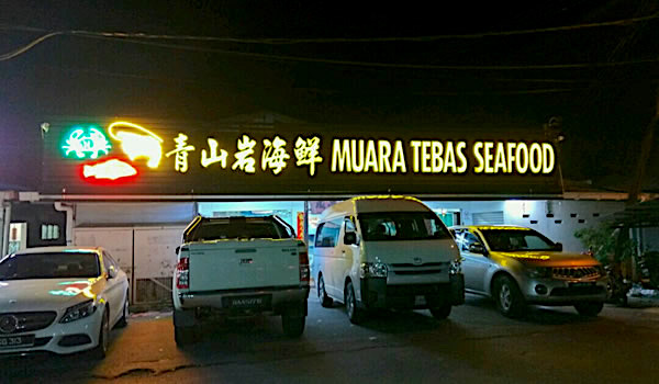 muara tebas seafood restaurant